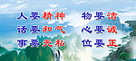 企业文化版面