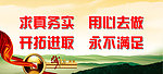 企业文化版面