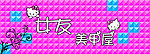 美甲