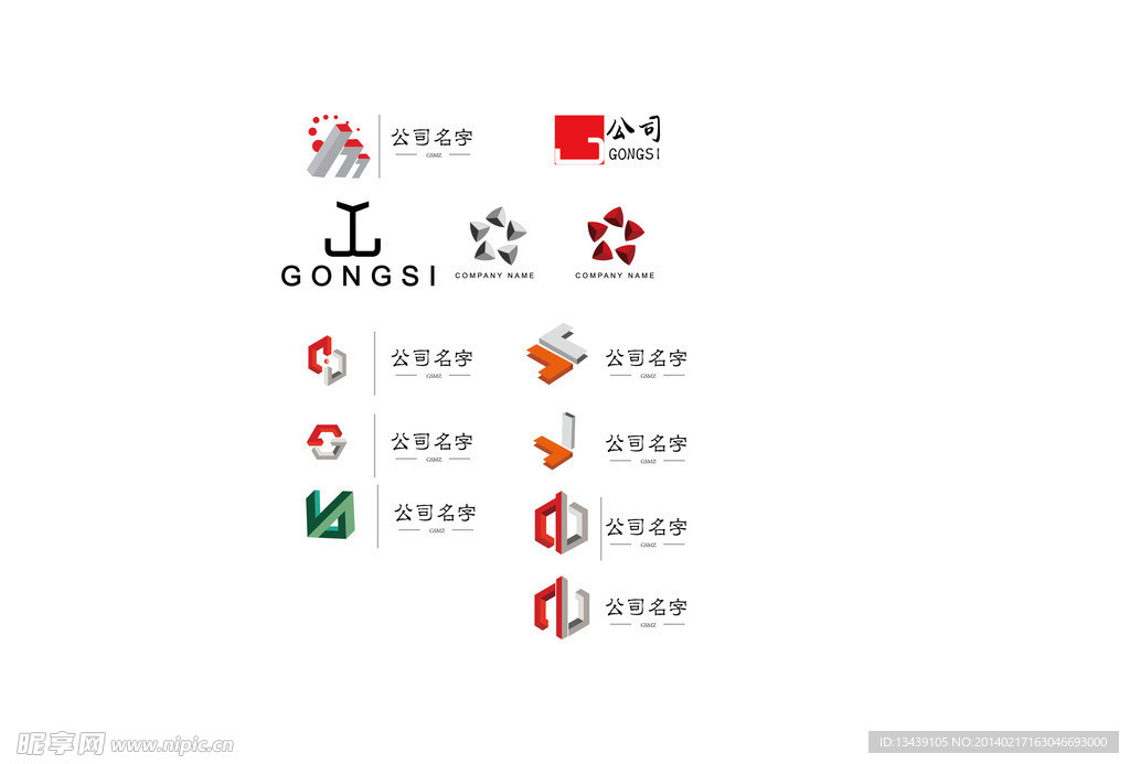 LOGO标识设计