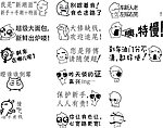 车贴模板下载