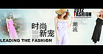 时尚女装