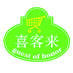 标志 超市标志
