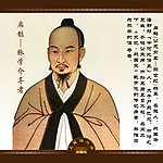 中华神医