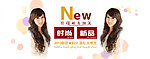 长卷发假发天猫海报
