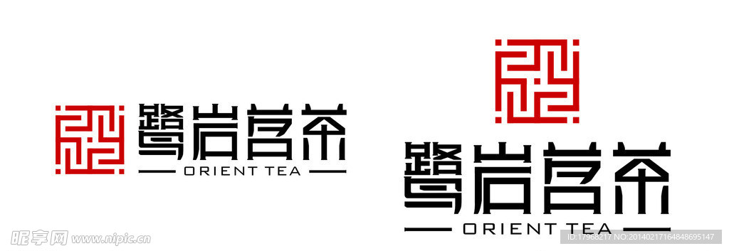 鹭岩铭茶LOGO