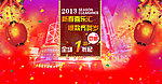 春节 灯笼 新年