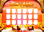 荣誉榜