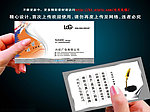 印刷名片 广告名片