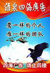 理念