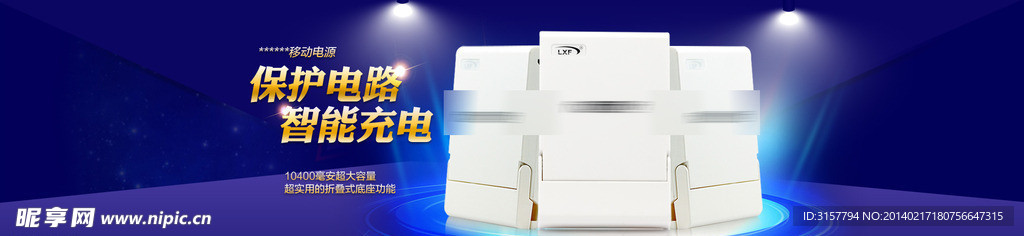 淘宝广告图