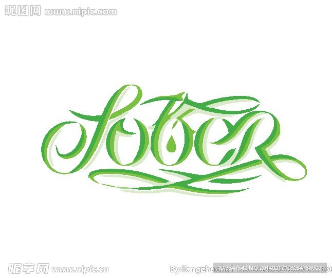字体设计