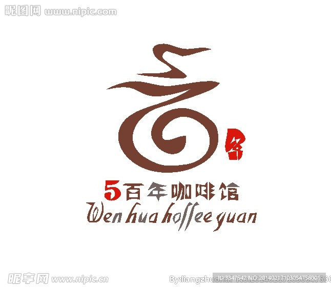 字体设计