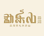 字体设计