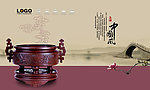 香炉