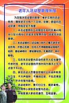 老年人活动室管理制度