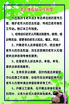 老年维权工作站