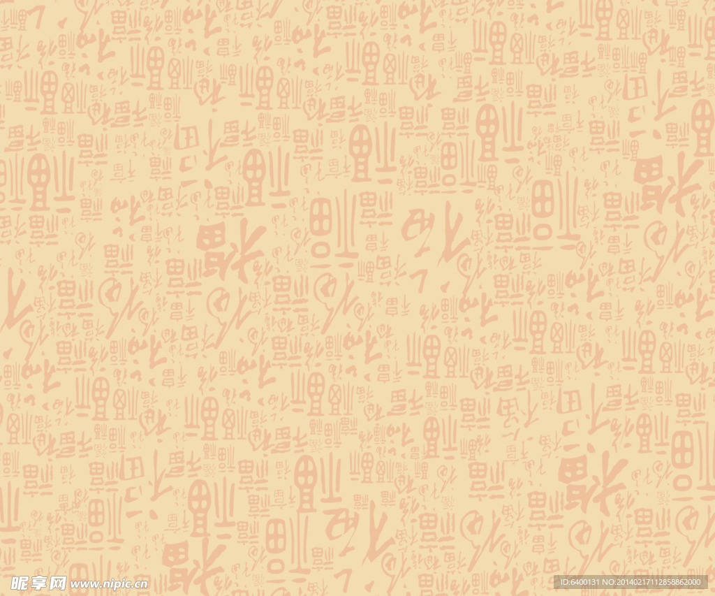 福字背景