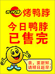香辣情