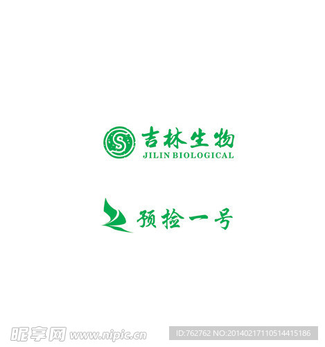 吉林生物 预捡一号