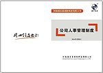 封面设计