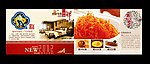 菜品高档宣传页