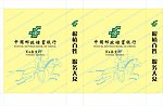 中国邮政