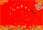 喜庆