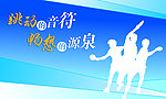 乒乓球图片