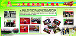 企业 展板图片