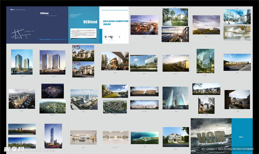 建筑 可视化 画册