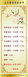 大汉养生馆