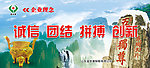 企业文化