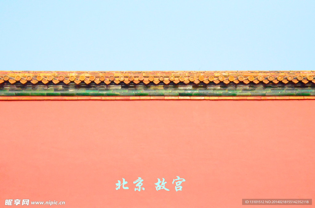 故宫
