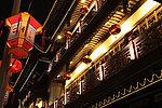 上海豫园 建筑夜景