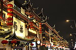 上海豫园