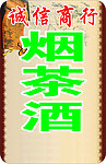茶文化