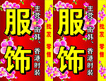 梅花