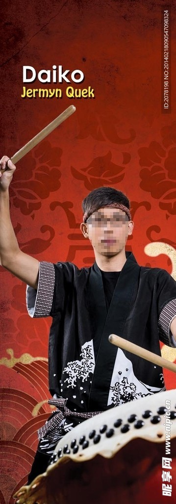 大鼓艺术家