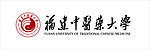 福建中医药大学logo