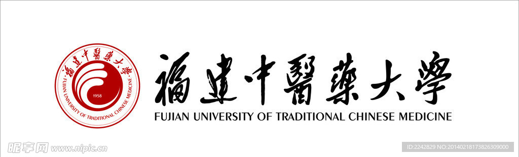 福建中医药大学logo