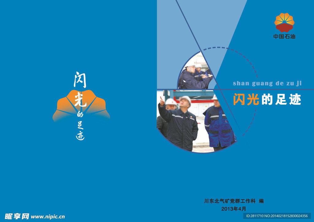 封面