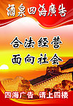中国喜庆画面