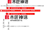 木匠神话家具LOGO