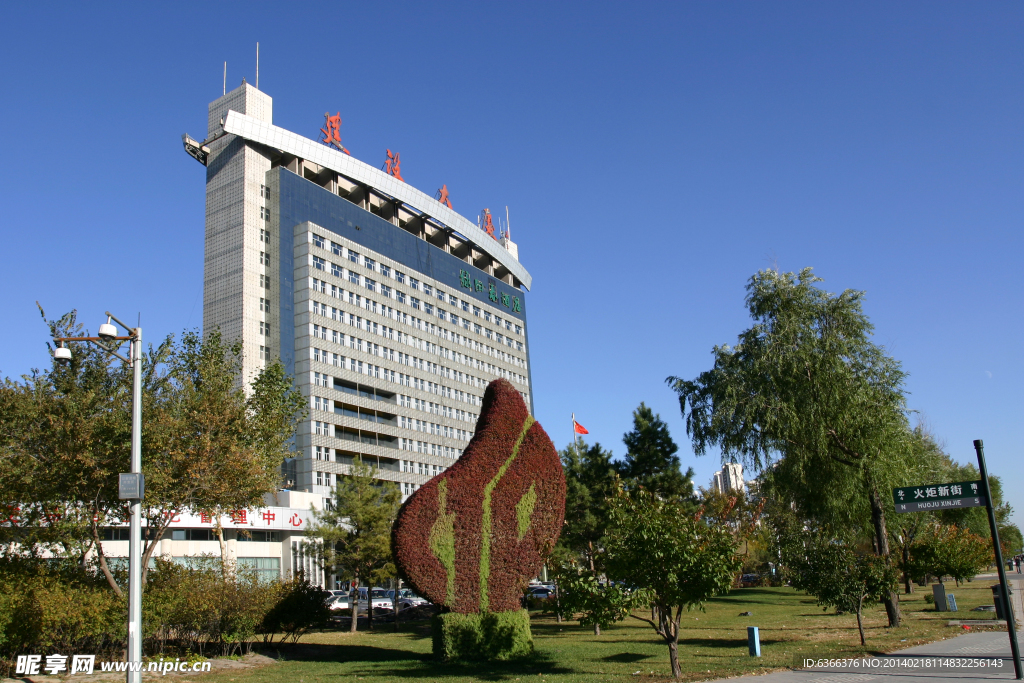 大庆建设大厦