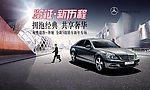 汽车