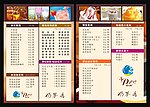 奶茶外卖卡 咖啡色