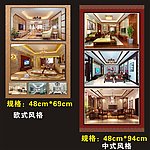 宜家装饰墙画