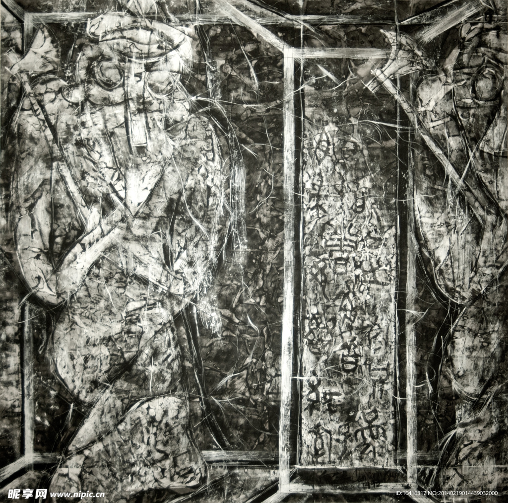 黑白水墨画