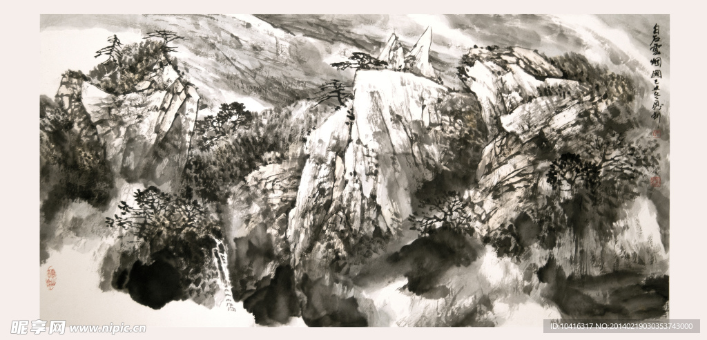 水墨山水